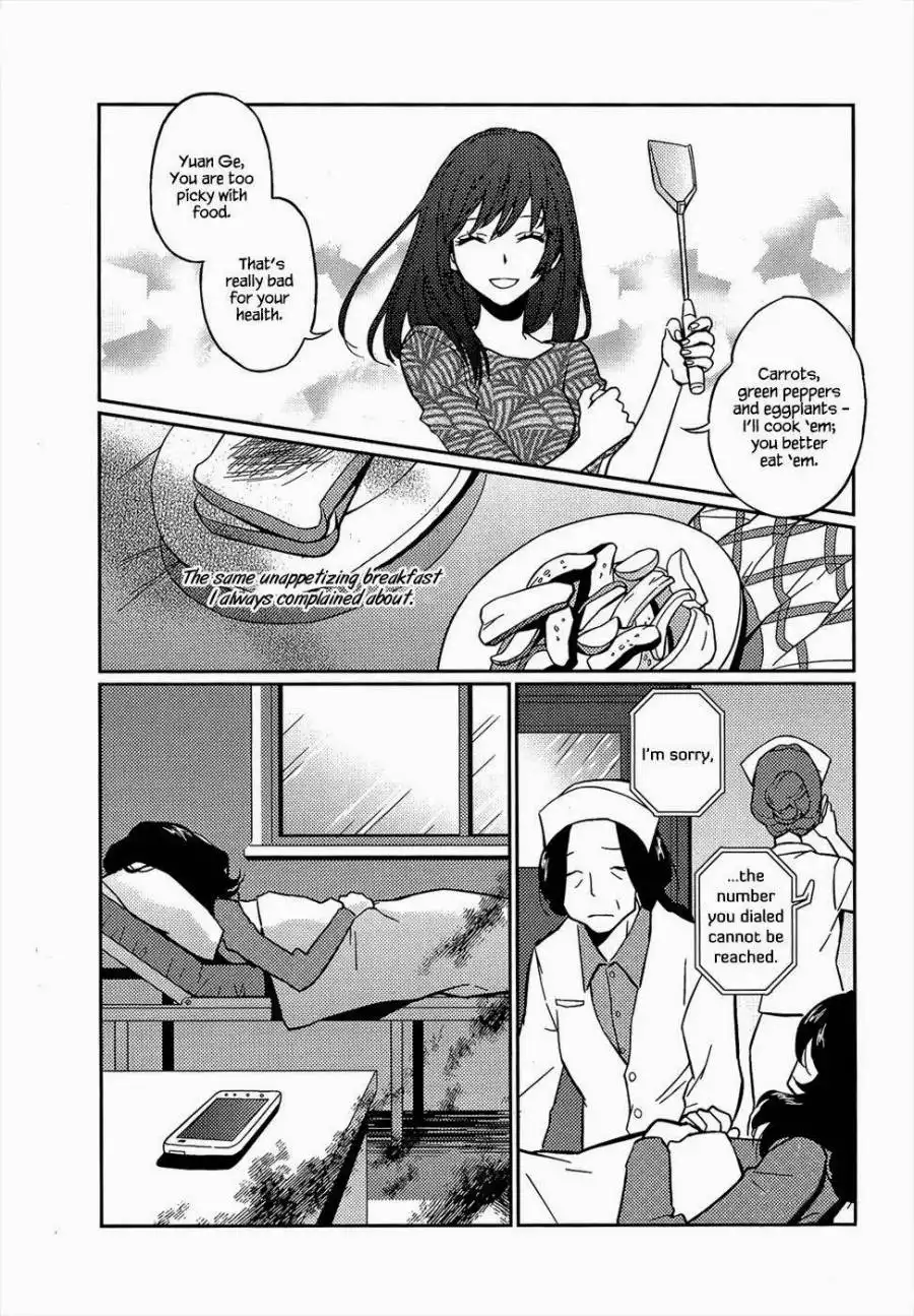 Once Again Chapter 7 16